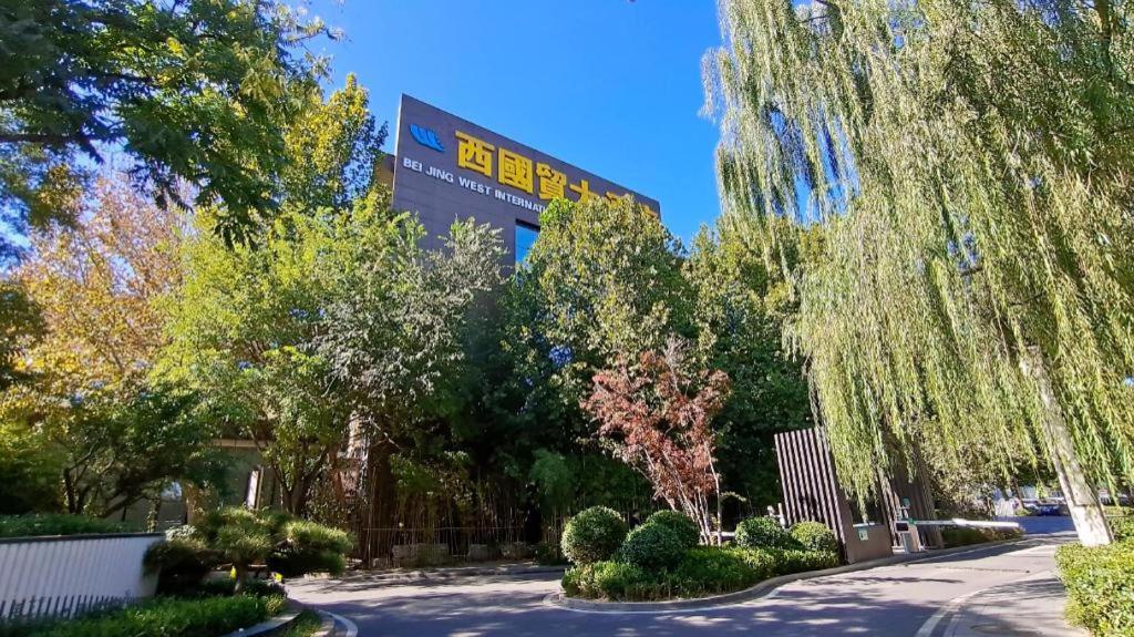 West International Trade Grand Hotel Beijing Eksteriør billede